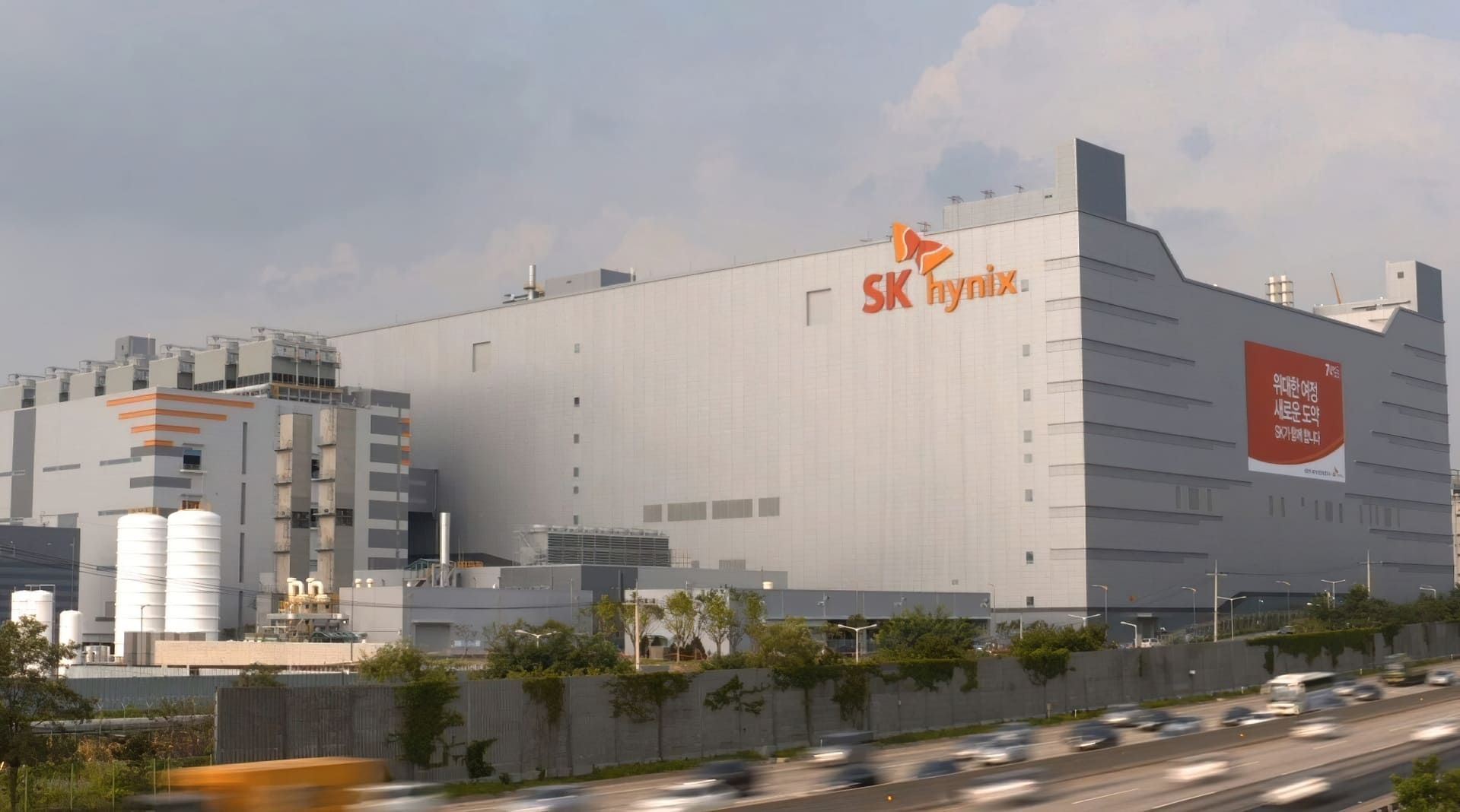 شركة SK Hynix تحصل على الضوء الأخضر لإنشاء مجمع مصانع بكلفة 106 مليار