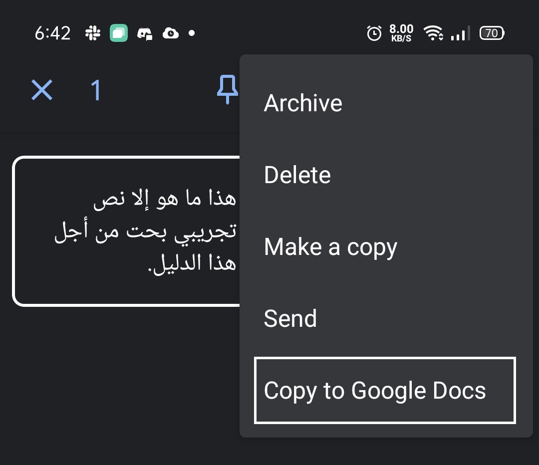 قم باختيار النسخ إلى مستندات جوجل