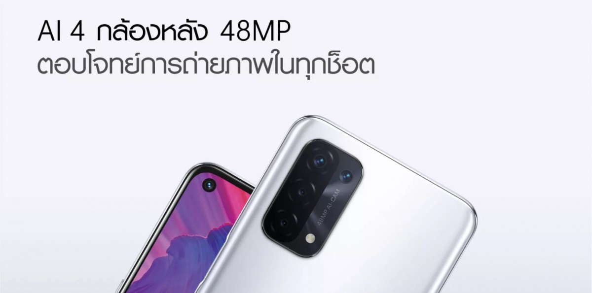 الكشف عن Oppo A74 في إصدارين مختلفين 5G و 4G