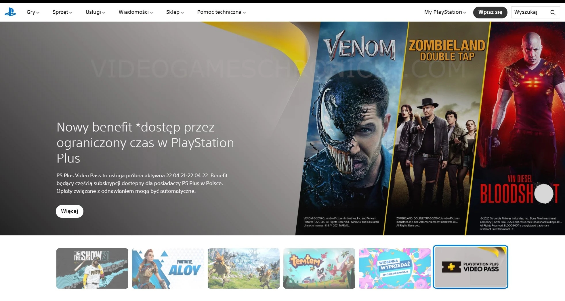 سوني تعلن عن خدمة PlayStation Plus Video Pass بشكل غير مقصود