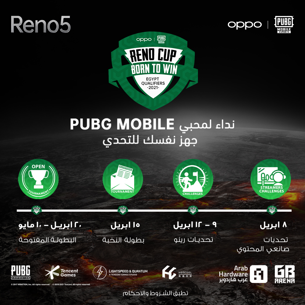 سجل في بطولة Reno Cup للعبة PUBG Mobile ونافس على جوائز ضخمة!