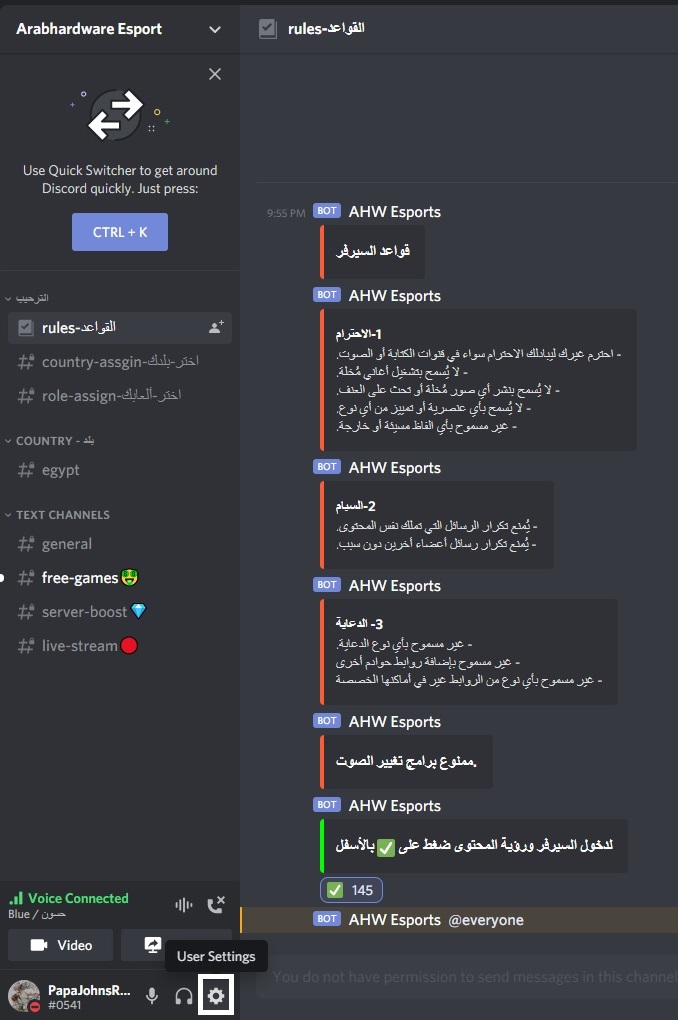 قم بفتح البرنامج