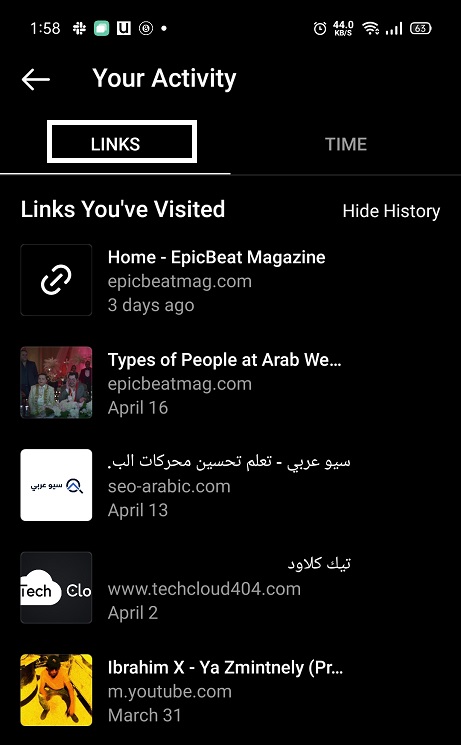 قم بفتح قائمة الروابط