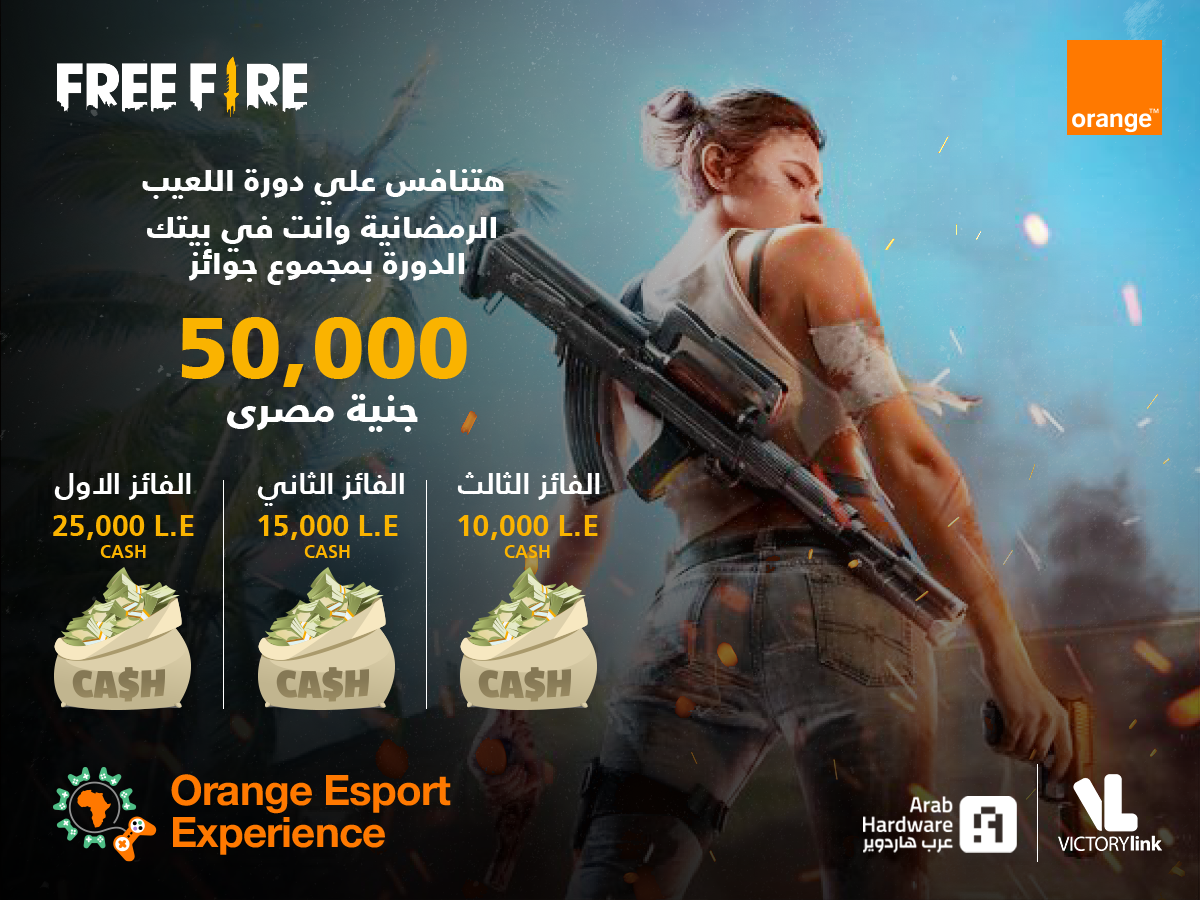 دورة اللعيب الرمضانية Free fire Orange بطولة