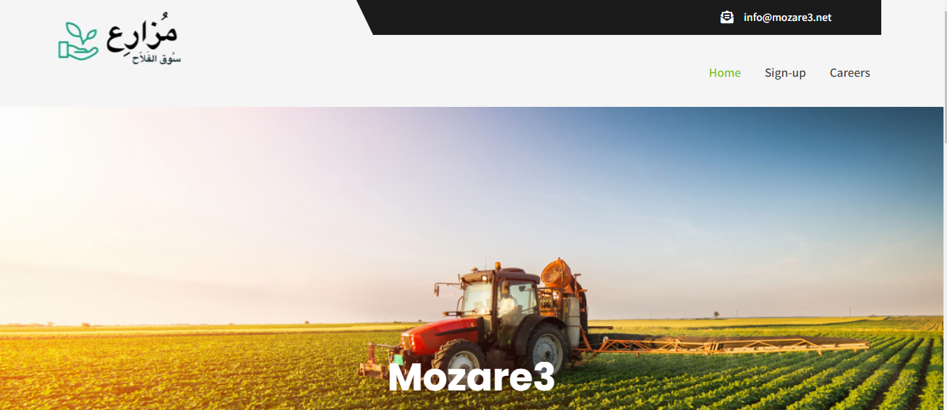 صورة Mozare3 أول مجتمع رقمي للمزارعين في مصر