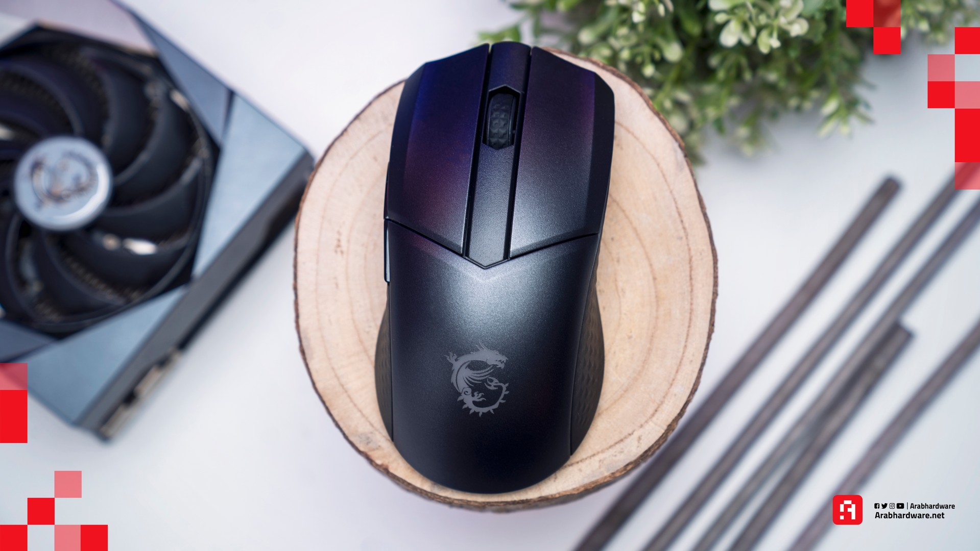 مراجعة فأرة الألعاب الخفيفة MSI Clutch GM41