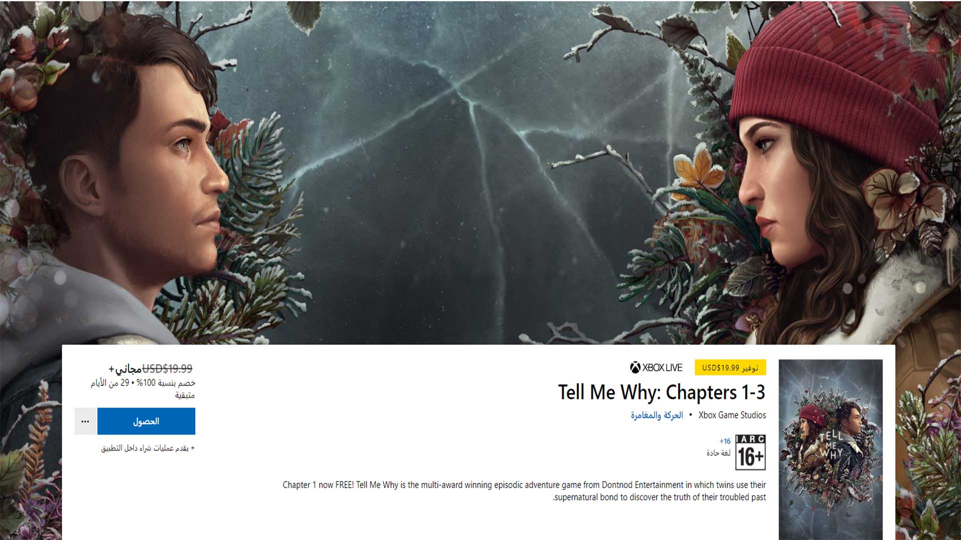 free download tell me why free free download tell me why free