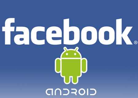 تحديث جديد لبرنامج فيسبوك أندرويد