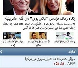 ياهو مكتوب على هاتفك المحمول