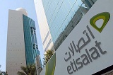 انخفاض أرباح اتصالات في الربع الثاني بنسبة 14.9%