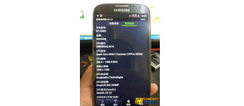 ظهور صور حية يُشاع أنها لهاتف Samsung GT-I9502 (Galaxy S IV)
