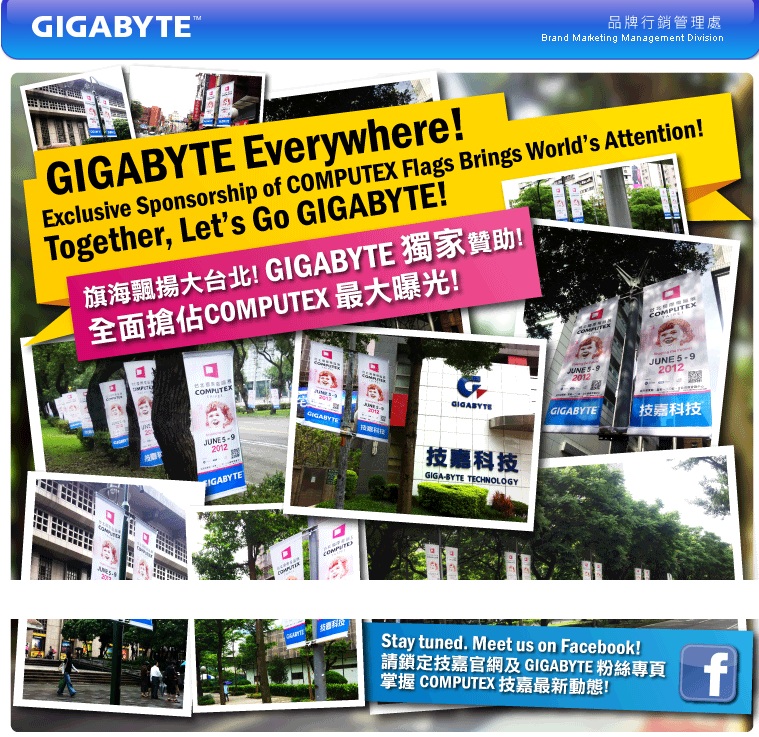 Gigabyte تعلن عن تقنيات جديدة مدمجة بسلسلة لوحتها الرئيسية بمعرض Computex 2012 [بيان صحفي]