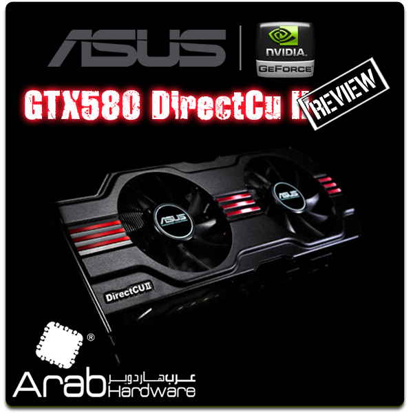 مراجعــة بطاقــة ASUS Geforce GTX580 DirectCU II 1536MB GDDR5