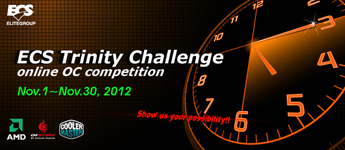 شركة ECS تُعلن عن مُسابقتها الجديدة ECS Trinity Challenge