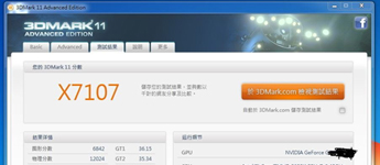 الظهور الأول لأداء بطاقة Nvidia GeForce Titan 780