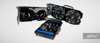 بطاقات HD7790 وجها ً لوجه