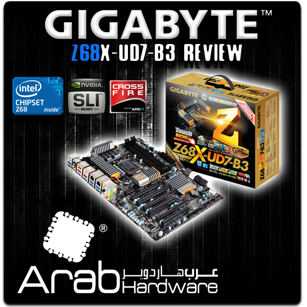 مراجعــة اللوحة Gigabyte GA-Z68X-UD7-B3 .. أعلى لوحات جيجابايت الحاملة لشريحة Z68