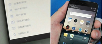 هاتف Meizu MX سيبدأ سعره من 417$
