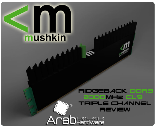 مراجعة طقم الذواكر Mushkin Ridgeback PC3-16000 2000MHz 12GB (3x4GB) 998991