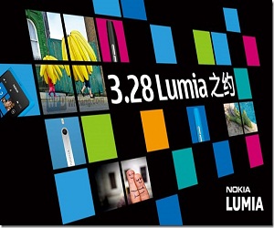 تسريب بعض الصور لهواتف نوكيا Lumia 719 الجديدة