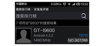 ظهور Samsung GT-I9600 في برنامج إختبار, من المُمكن أن يكون Galaxy S4 Plus