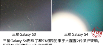 هاتف Samsung Galaxy S4, أول هاتف يأتي بتقنية Gorilla Glass 3