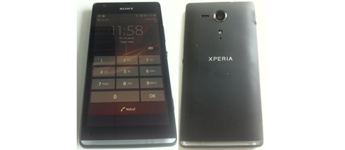 الكشف عن صور حية لهاتف Sony C530X HuaShan