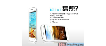 هاتف UMI X2 الذكي يأتي بشاشة 1080p و كاميرا 12MP