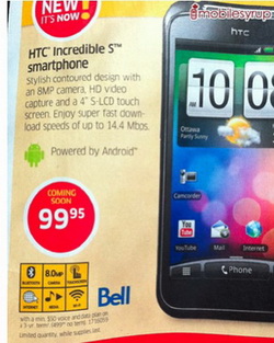 HTC Incredible S يتأكد سعرة