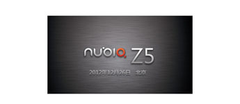 ZTE تؤكد رسمياً ميعاد إطلاق هاتف Nubia Z5 هو يوم 26 ديسمبر