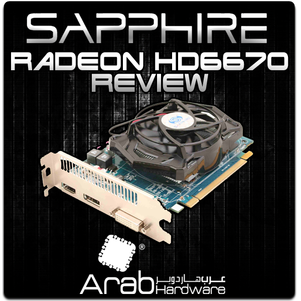 مراجعة البطاقة Sapphire Radeon HD6670