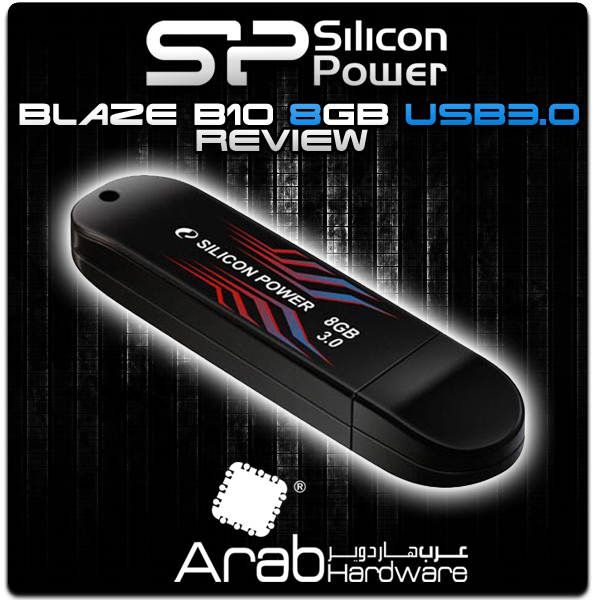 مراجعة ذاكرة الفلاش متغيرة الألوان Silicon Power Blaze B10