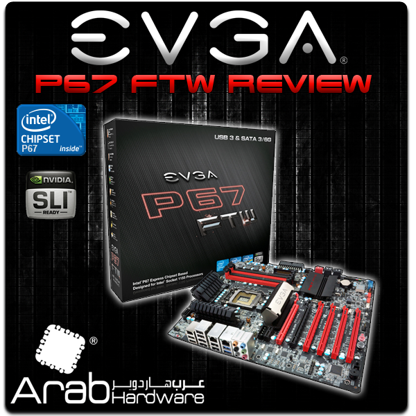 مراجعة اللوحة الأم EVGA P67 FTW
