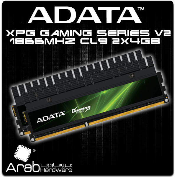 مراجعة طقم الذواكرADATA XPG Gaming Series V2.0 1866MHz CL9 2x4GB