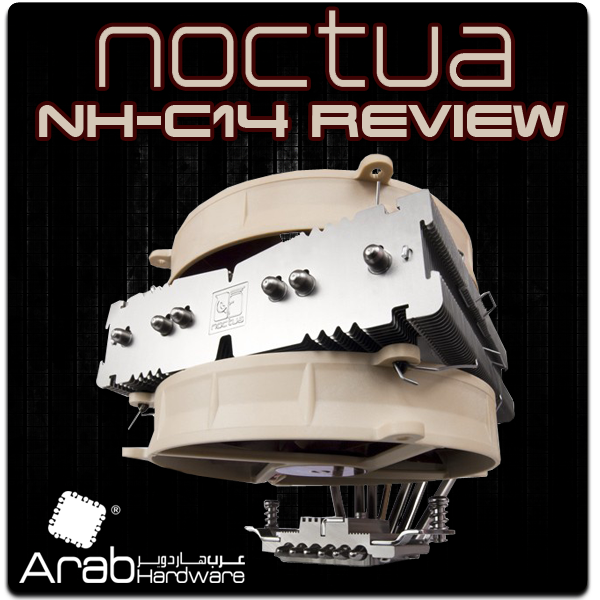 مراجعة المشتت الهوائي Noctua NH-C14