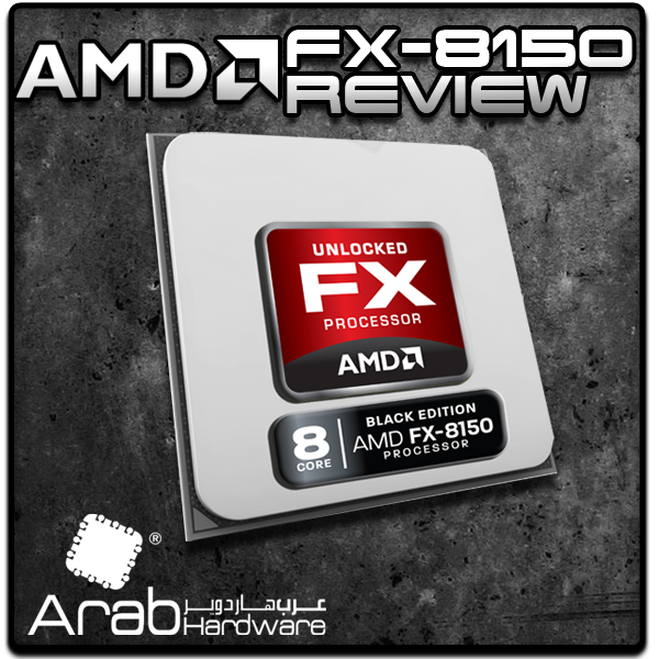 AMD FX-8150 ... بلدوزر أم مجرد حاملة أنوية؟