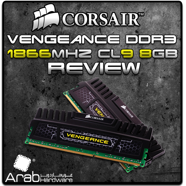 مراجعة طقم الذواكر Corsair Vengeance 1866MHz CL9 4GBx2 1.5v
