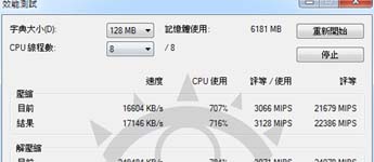 ظهور اختبارات جديدة لمُعالج Core i7-4771 المنافس لمُعالج i7-4770K