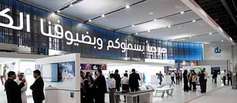 Du تكشف عن حلول متميزة في معرض جيتكس 2012