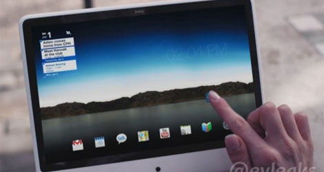 صور مسربة لجهاز لوحي جديد لشركة HTC يشبه أجهزة iMac
