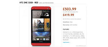 هاتف HTC One قد يتوافر في اللون الأحمر و الأزرق