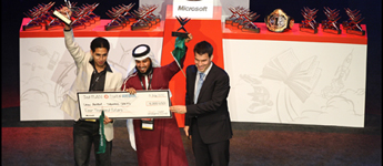 مسابقة مايكروسوفت العالمية "كأس التخيل Imagine Cup" بجوائز مالية بأكثر من 300 ألف دولار