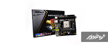 مراجعة اللوحة الرئيسية FM2A85X-ITX من ASRock