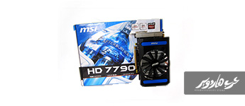 مراجعة لبطاقة MSI HD7790 OC Edition