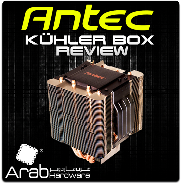 مراجعة المشتت الهوائي Antec KÜHLER Box