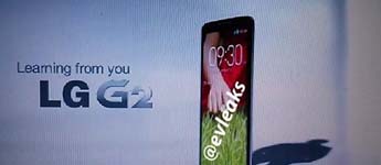 ظهور هاتف LG Optimus G2 مرة آخرى في صور مُسَربة