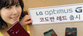 LG تبيع أكثر من مليون هاتف Optimus G حتى الآن