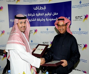الاتصالات السعودية تضم الشايع الدولية لقائمة شركاء برنامج الولاء الأول في الشرق الأوسط