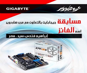 جيجا بايت تُعلن اسم الفائز في المسابقة بالتعاون مع عرب هاردوير