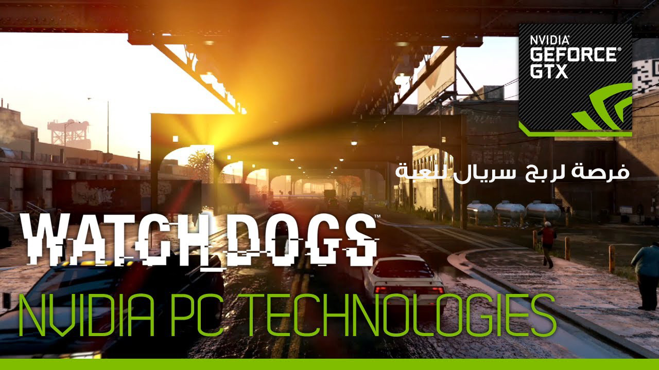 مسابقة Watch Dogs من Nvidia ( من 27 مايو - 4 يونيو )